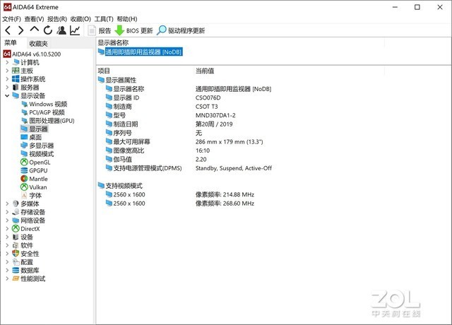 联想小新pro13配置,联想小新pro13内存 19年最"狠"轻薄本诞生 联想小新pro 13评测