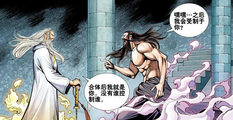 西行纪:暗魂死后不能轮回?天帝帝释天是例外,小羽没考虑到他