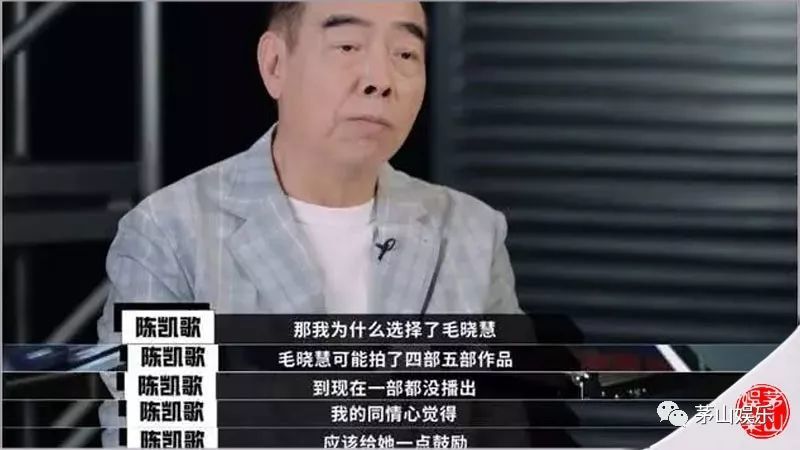 《演员请就位》也开始玩"骚操作",4个导演里就赵薇稍微公正些