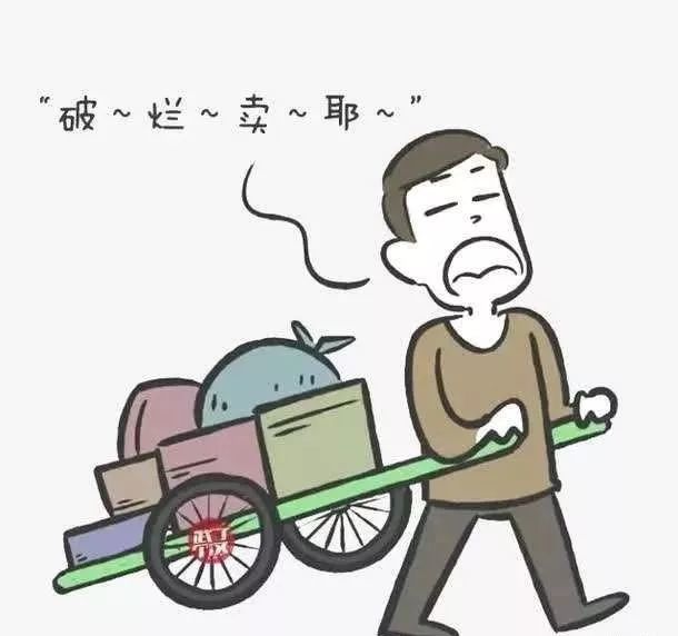 有人这样收废品,轻松月入五位数!