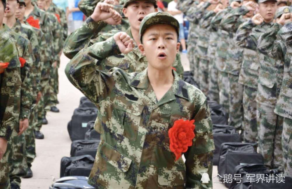 当兵剃