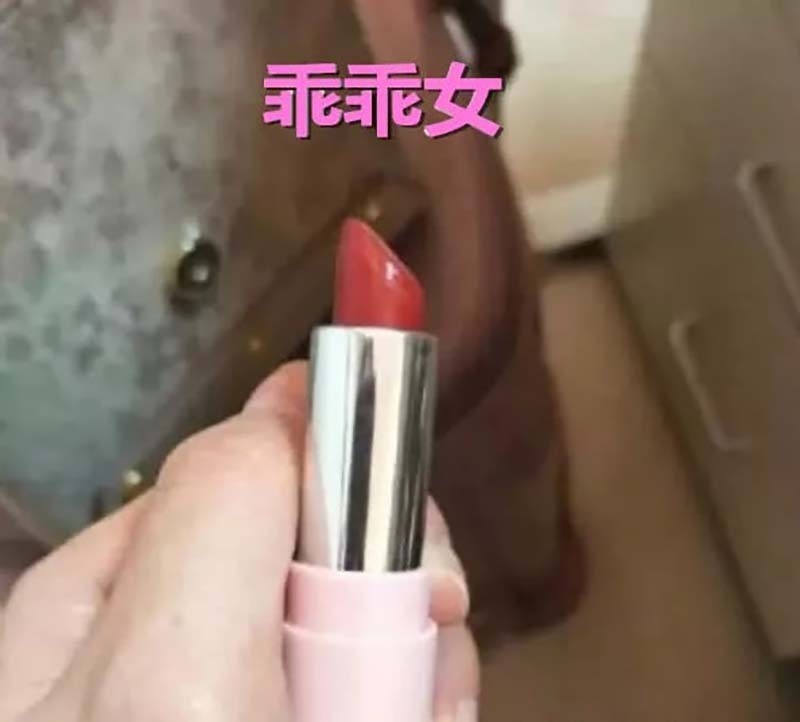 口红,渣女,绿茶,小姐姐