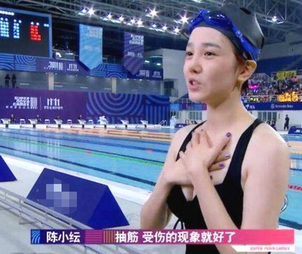 国家队,陈小纭,游泳运动员