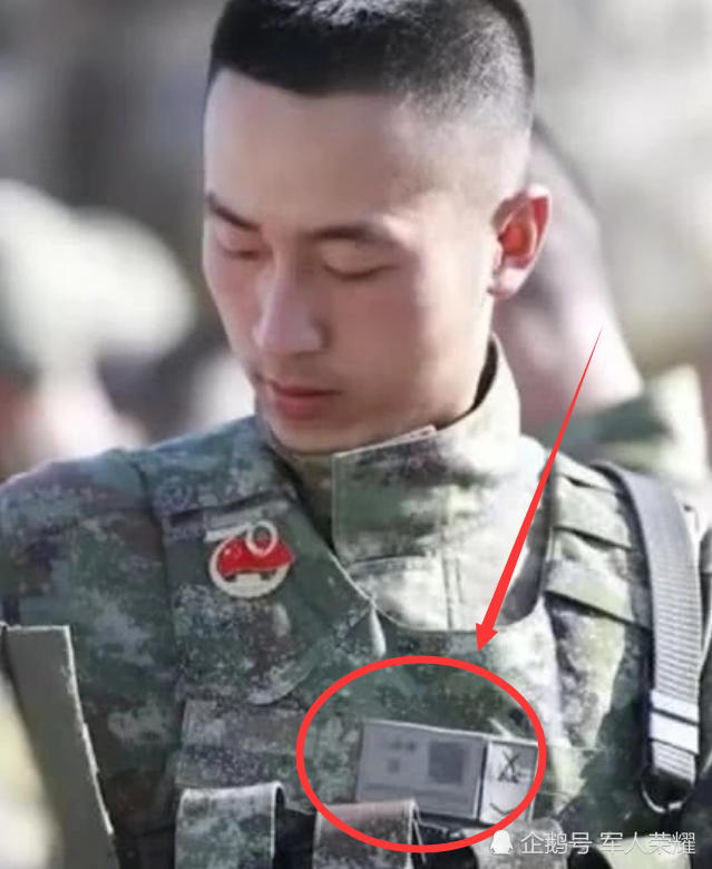 美军有军用识别牌,我们迷彩服有二维码,手机扫一下,是