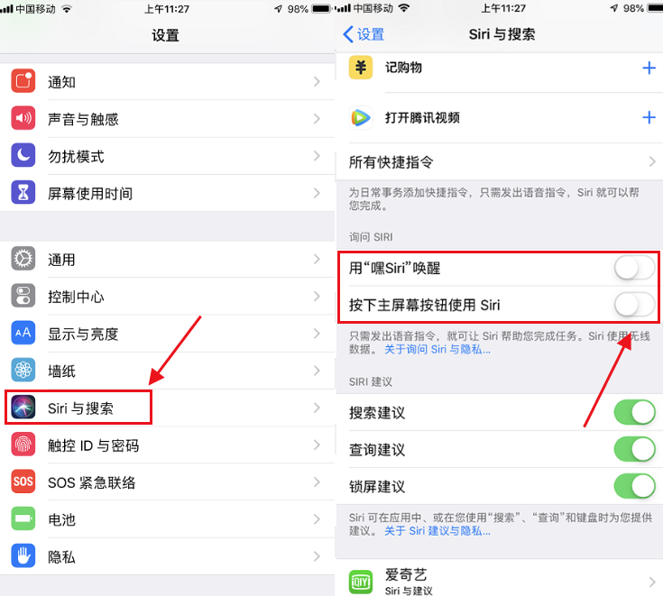 苹果手机上4个默认设置,一定要关闭,否则电池用的很快