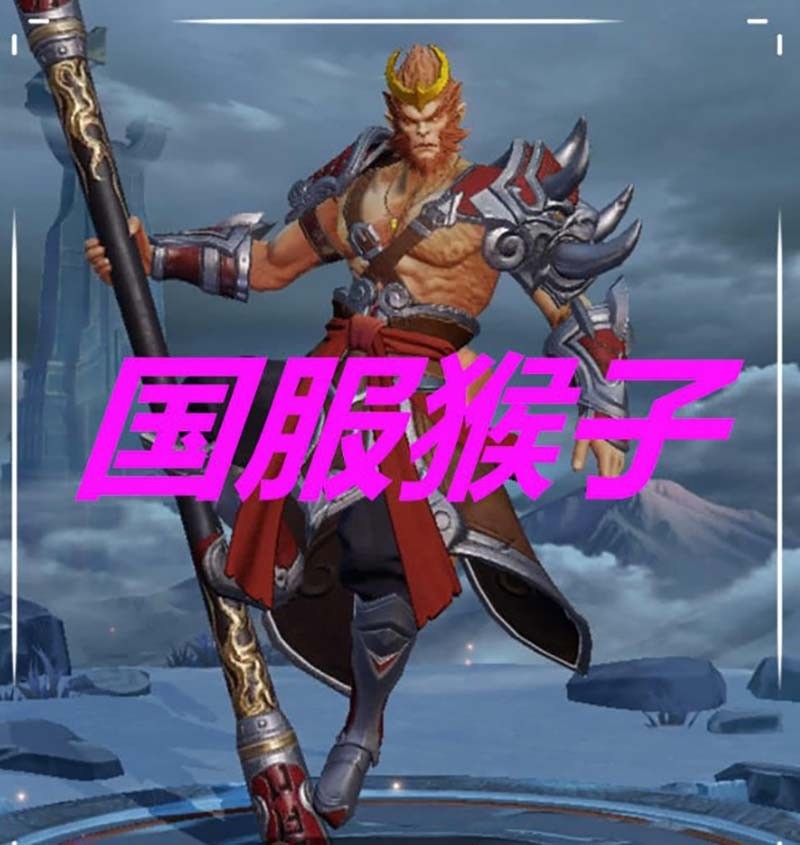同样是猴子,美国版科技感十足,中国版霸气,欧洲版变成