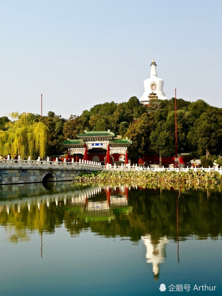 记录北京的秋天:北海公园望白塔,秋水共长天
