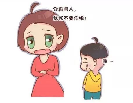 " "不要闹"" 不许捣乱" "哭也不许买"…… 孩子表达情绪的惯用手段就