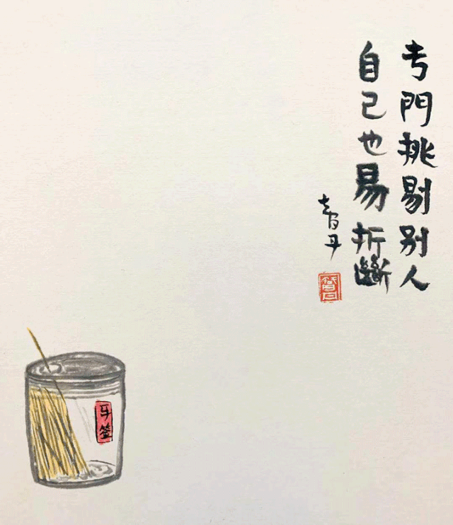 门什么什么严成语_成语故事简笔画(3)