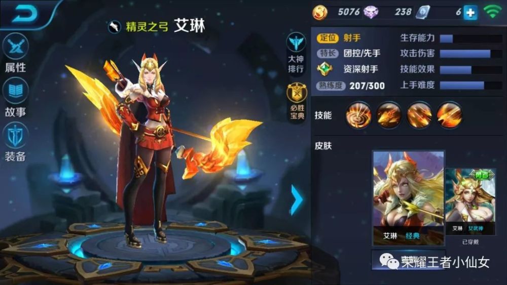 王者荣耀:已被删除的几个英雄,老玩家念念不忘,第四个
