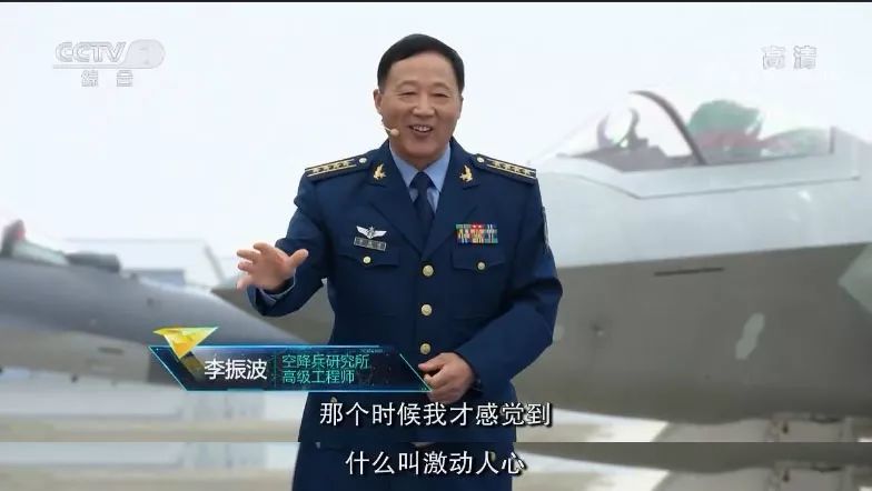 原来是他!汶川地震空降兵"惊险一跳",李振波是第一跳