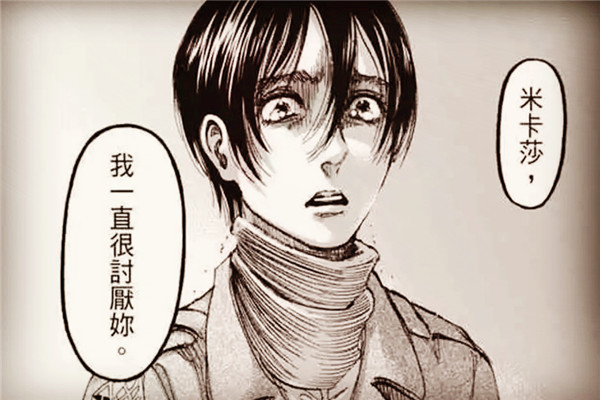 进击的巨人:作者笔下的女角色太惨了,女王被迫怀孕,萨沙便当