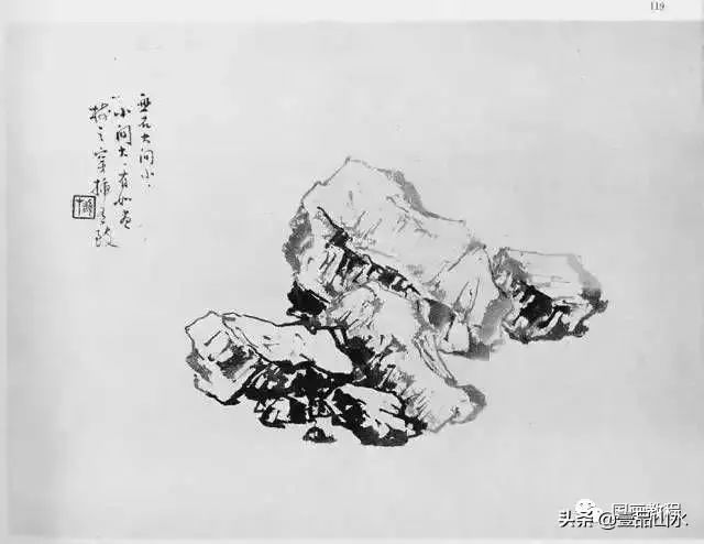 黎雄才从画石头开始教你画山水画