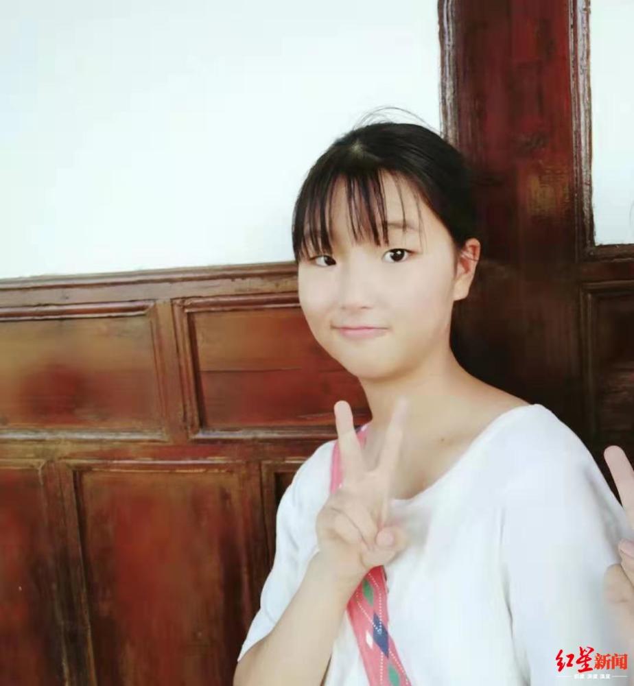 四川内江失联女生凌晨给朋友留言"我走了,勿念"