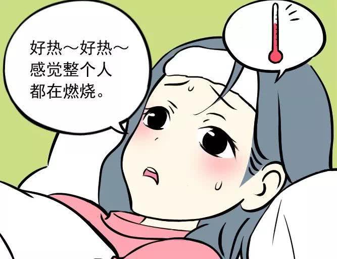 轻松一刻:发高烧朋友们都来探望,原来都是过来烤火的!