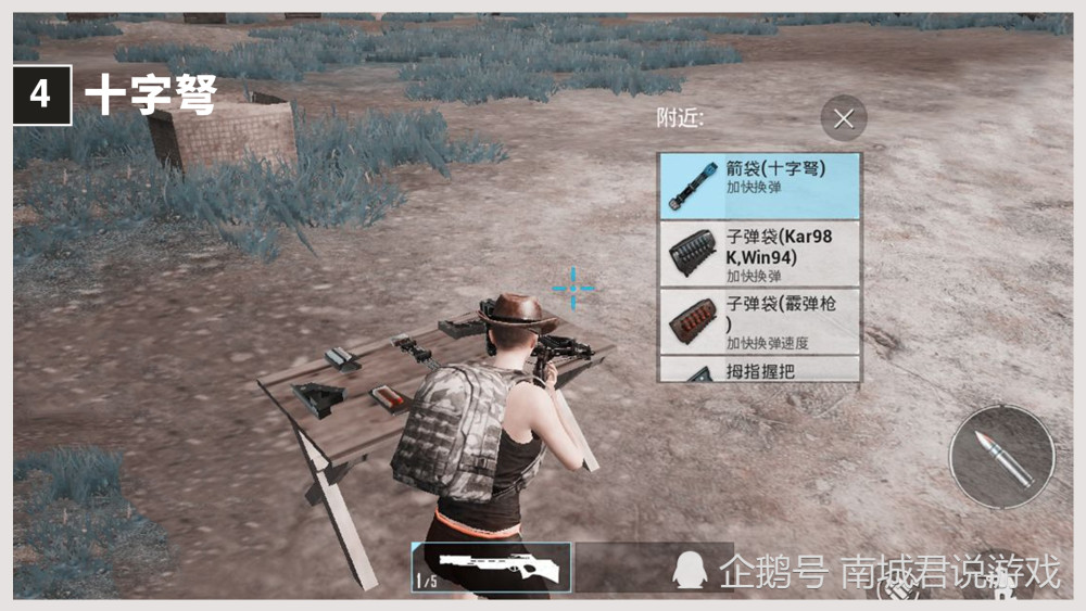 和平精英:一物降一物,三级头在这4把枪面前秒怂?图4无