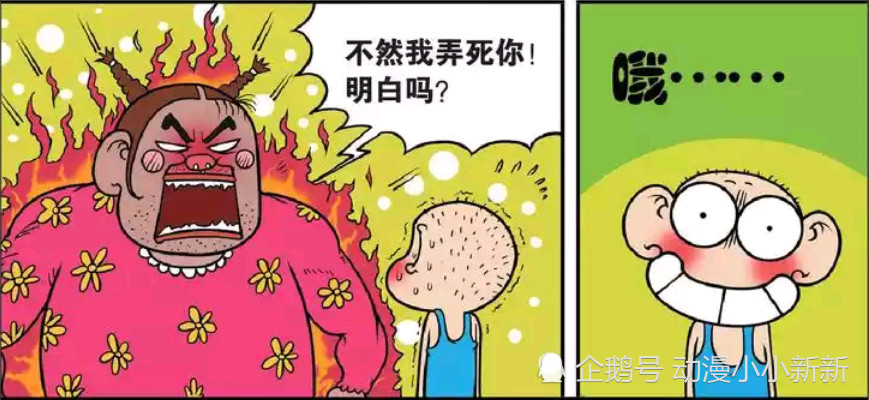 搞笑漫画:斑花也上校园顶端人物,可是这个排名让斑花火冒三丈
