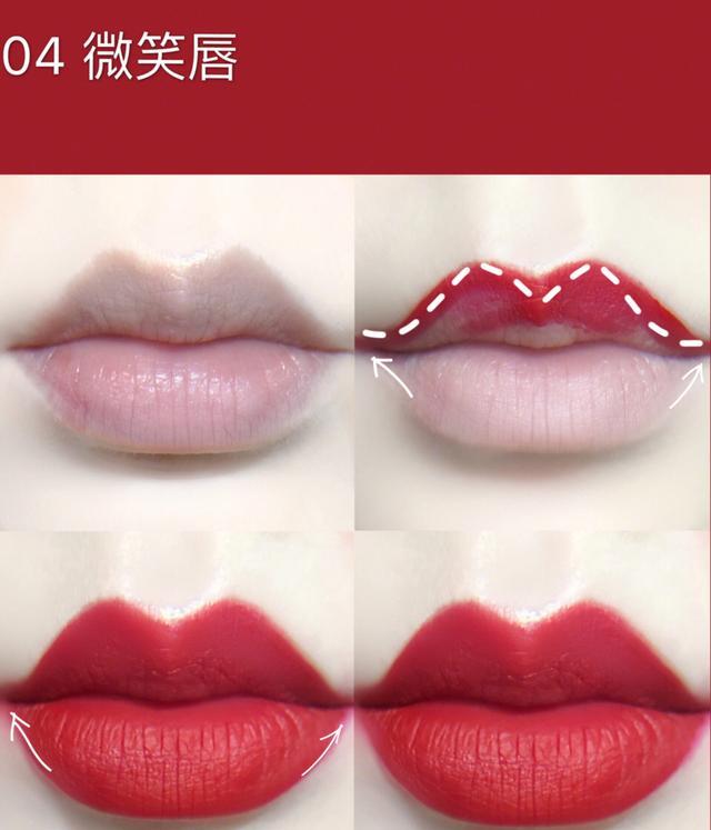 四种上镜又自然的唇妆画法:桃心唇仙女,m型唇气质