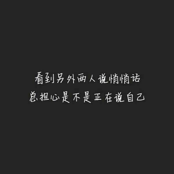 三个人的友情,总有一个人会多余