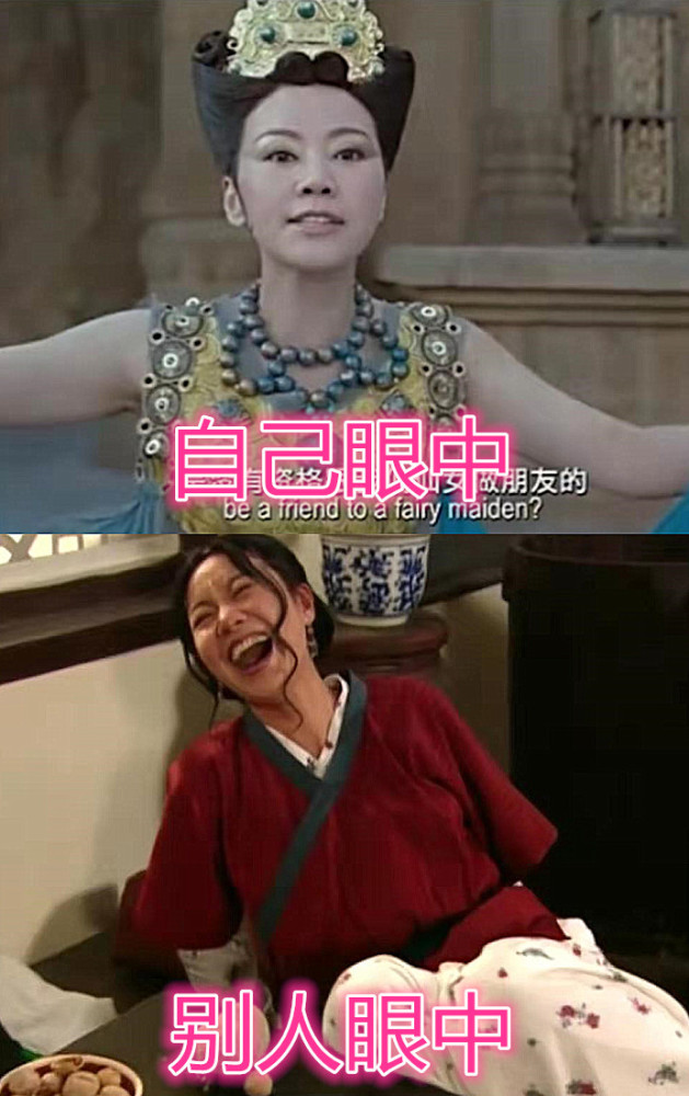 《武林外传》自己眼中vs别人眼中,湘玉转变大,小六让人笑掉大牙!