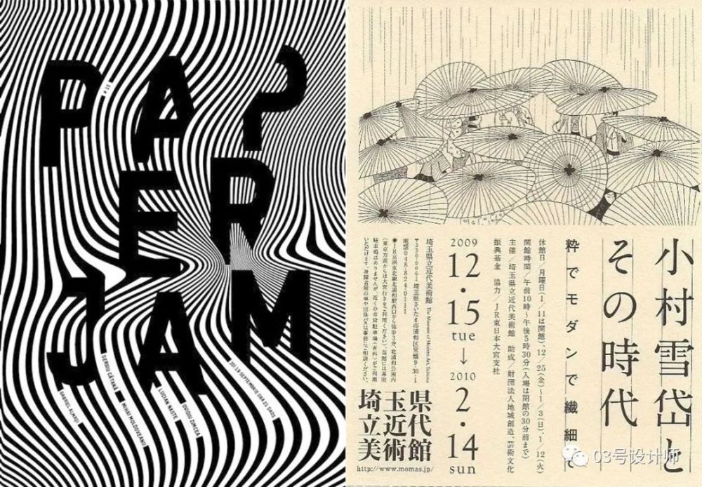 有作用性骨骼: 骨骼将画面划分成若干骨骼单位,给基本型准确的空间