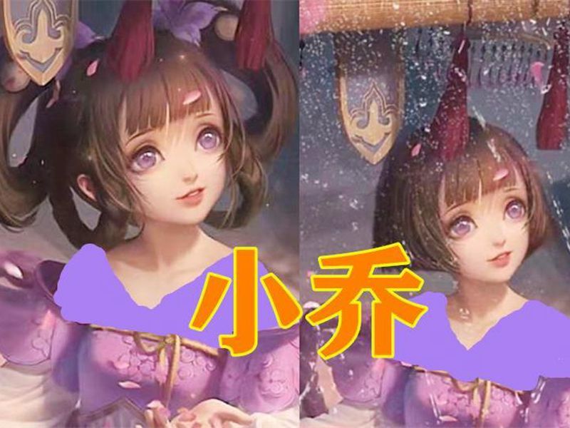 "王者荣耀"女英雄短发造型,小乔可爱软萌,看到安琪拉
