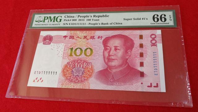 100元人民币,出现这"几个数字",单张价值上万元以上