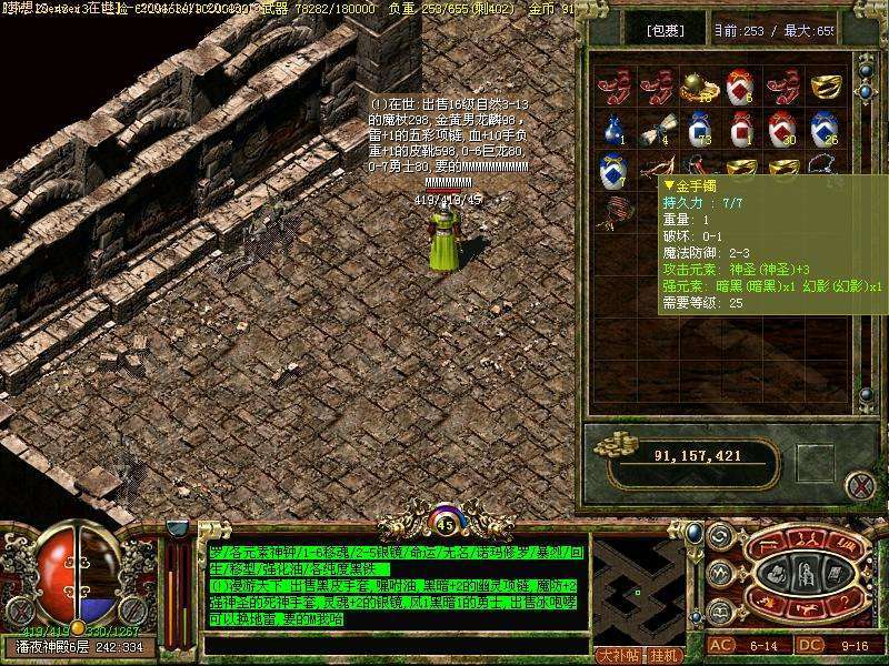传奇登陆界面黑屏_lol登陆界面黑屏_传奇登陆界面黑屏