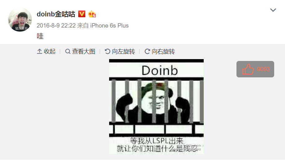 doinb是fpx最大价值的投资,盘活fpx打进决赛,自带体系