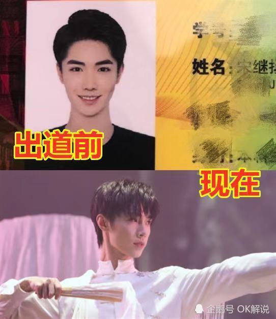 陈情令出道前vs后,肖战变帅气,王一博酷盖,看到宋继扬