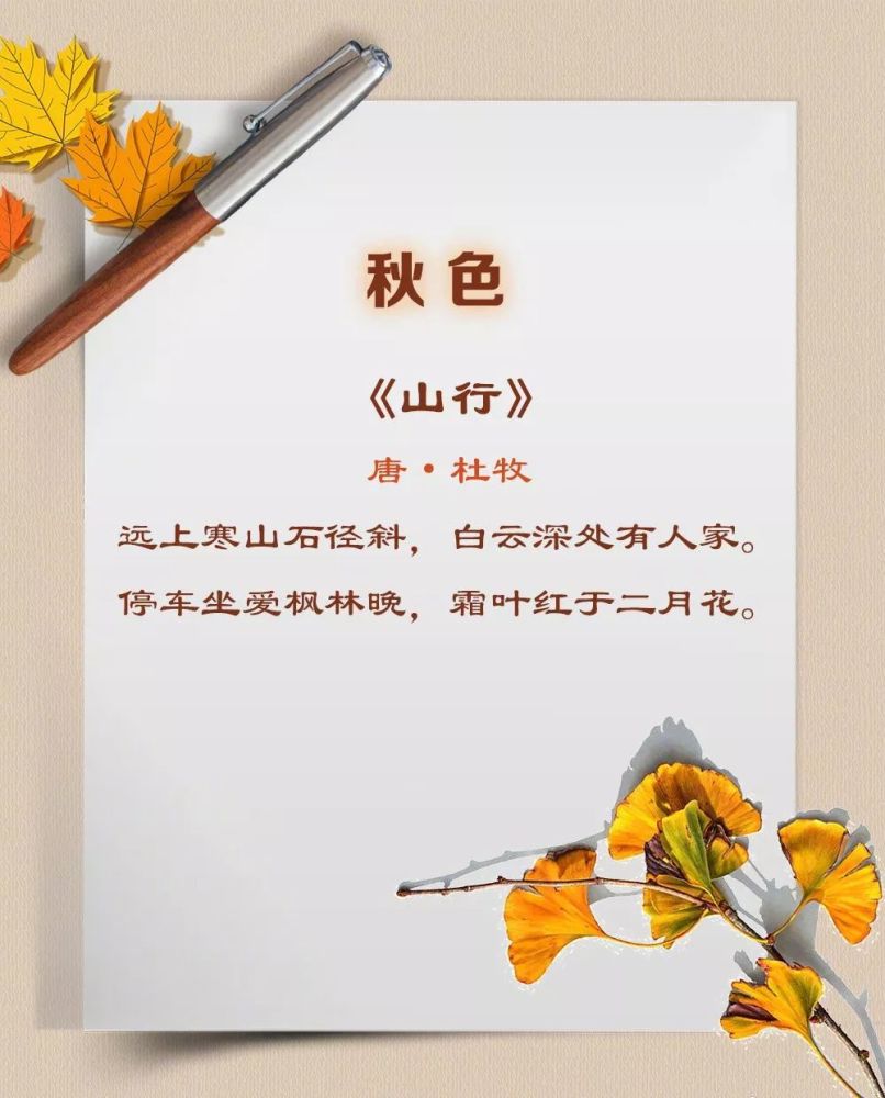 单清伟,古诗词,唐诗宋词
