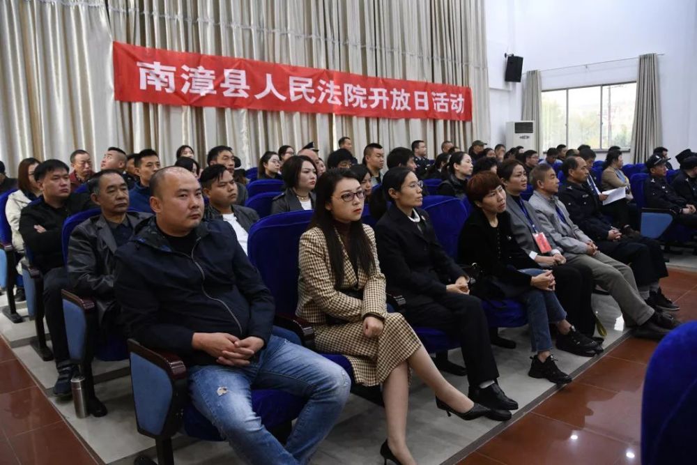 南漳县检察院提起公诉的王磊等20人涉黑案一审开庭