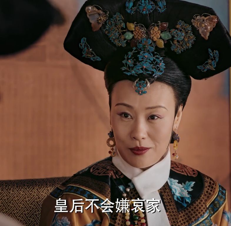 如懿传:太后当众斥责皇后图的是什么?