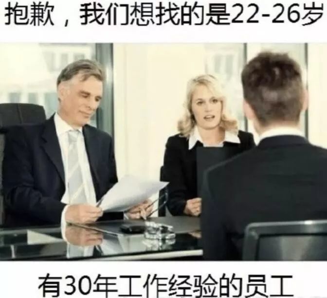 其中面试是很重要一个环节,今天小瀛就给大家介绍一下出国工作常见的