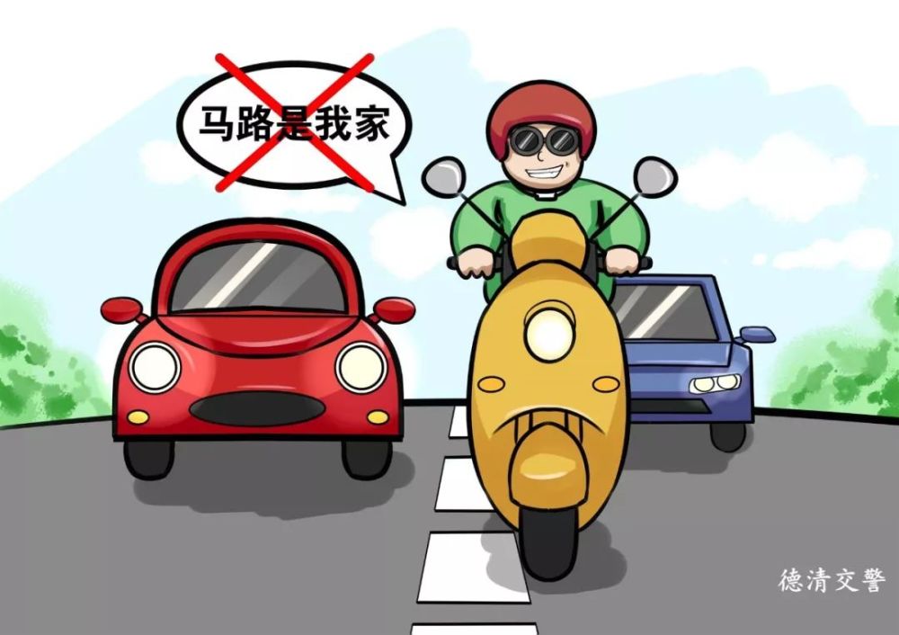 电动自行车,非机动车道,钟管镇
