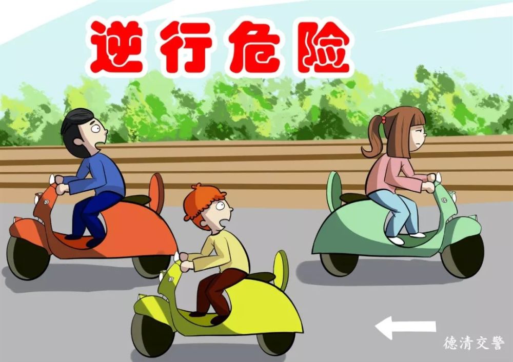 电动车,骑行,电动自行车,戴安全