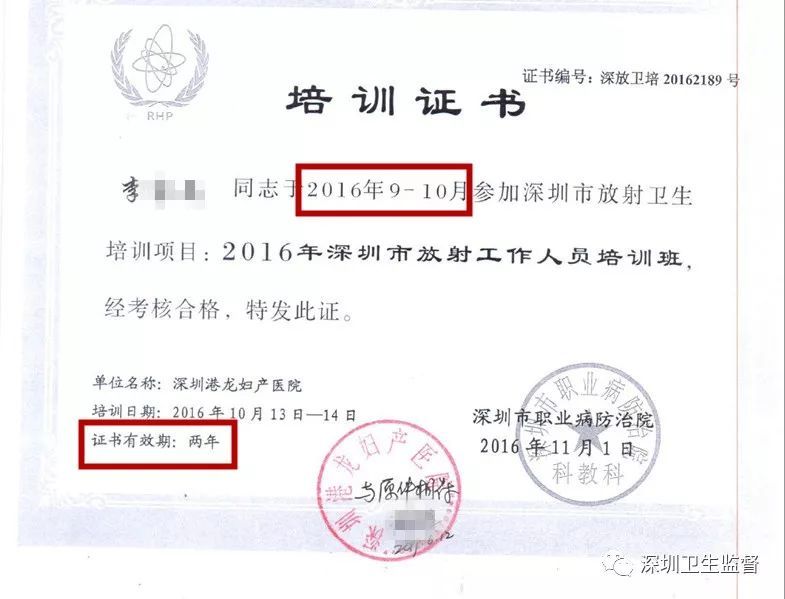 广东省教师资格认定网 教育教学能力测试教案模板_信息化教学教案模板_教师资格证认定教案模板