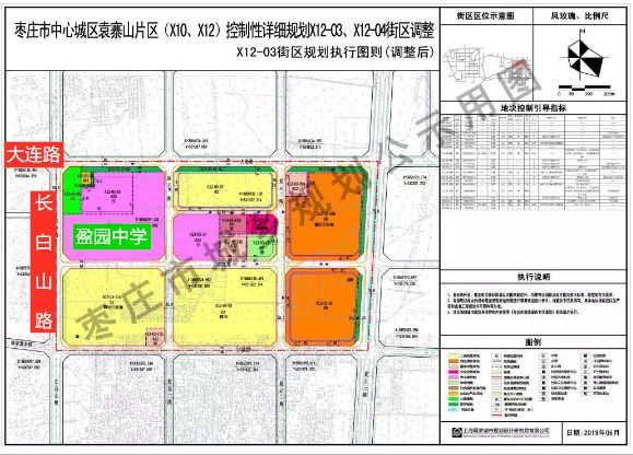 上图即是今年7月1日枣庄市规划局公示的南石袁塞山片区的控制性详细