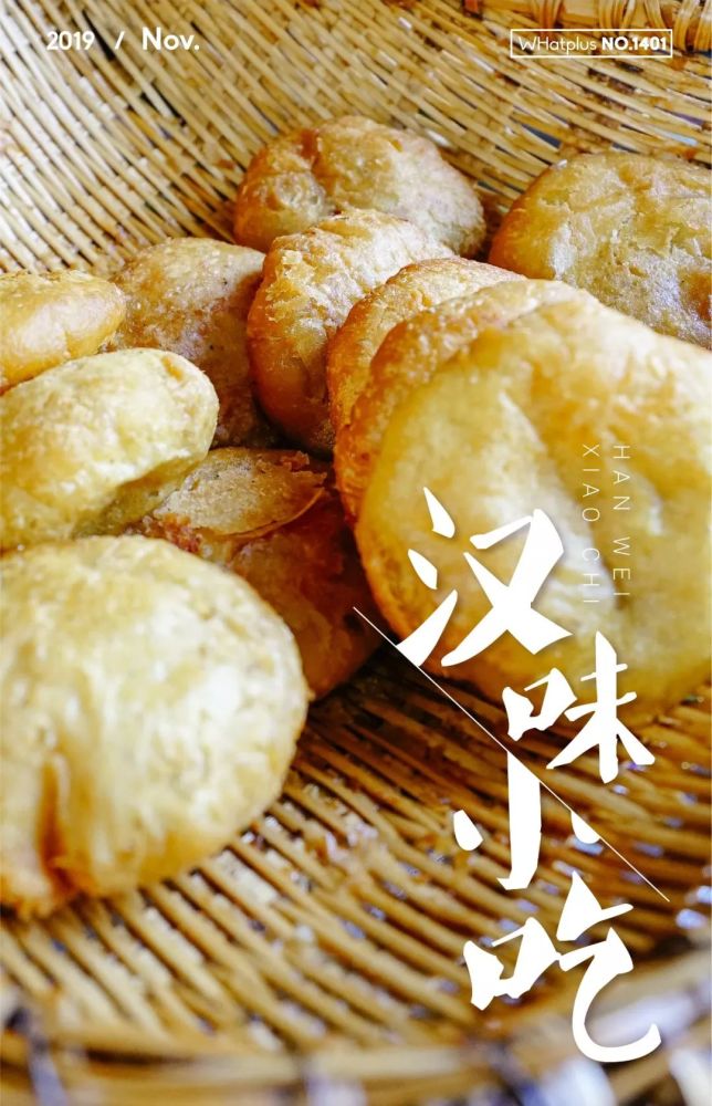 即将消失的老武汉味道,藏在28年老油香里