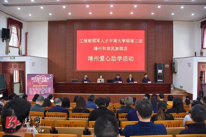 靖州县,周悦伊,中南大学,工信部