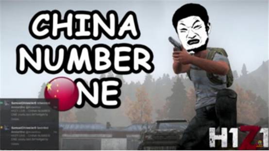 H1Z1ǻ ɳϷȫ绯׼
