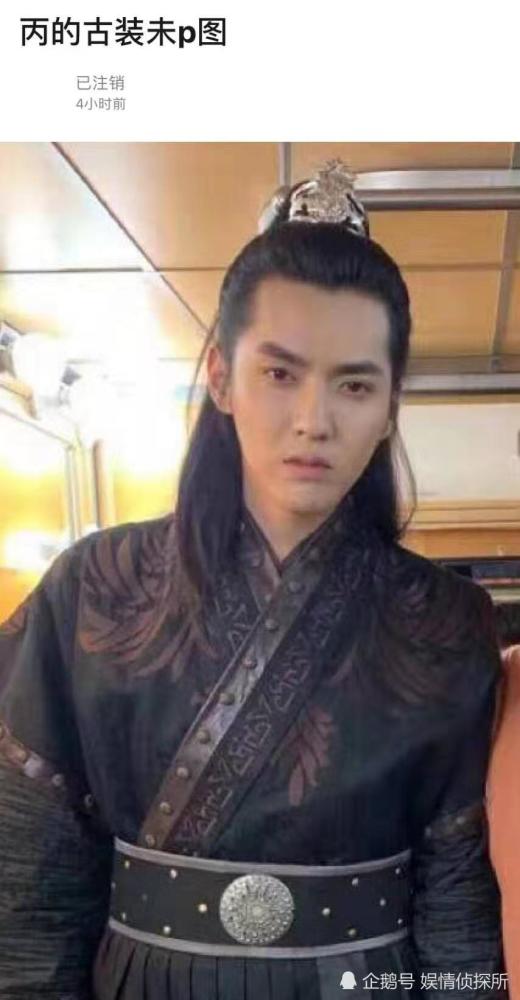 吴亦凡古装原图曝光,眼神涣散睡不醒的样子引网友吐槽