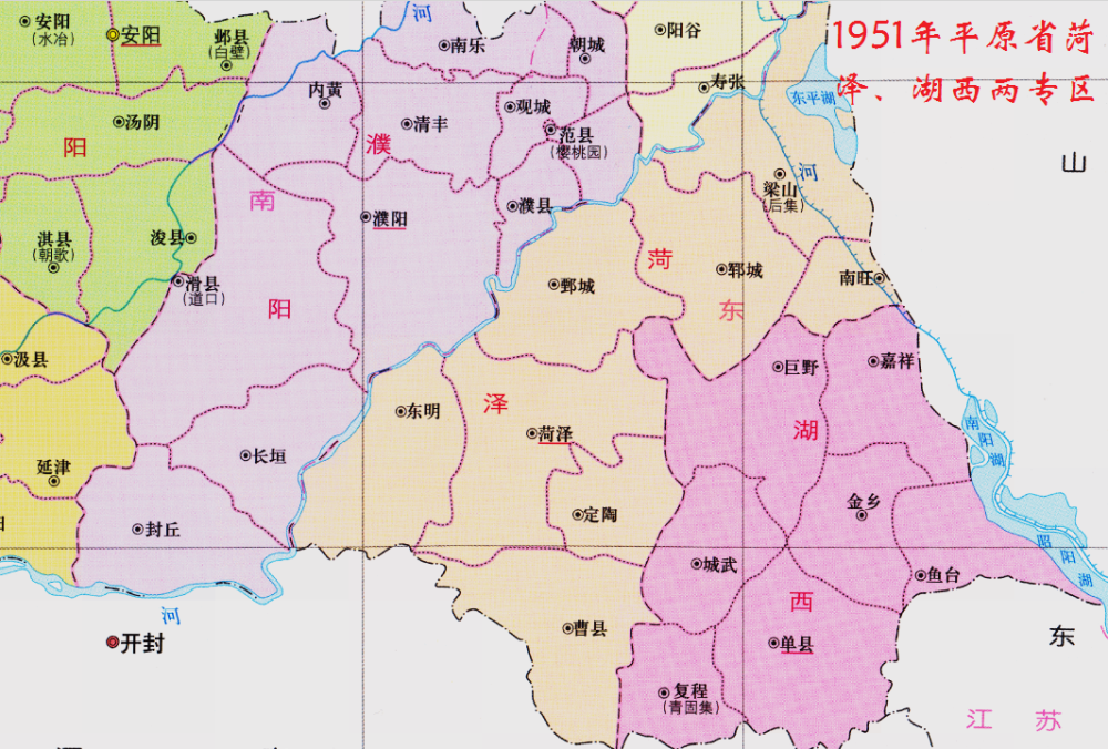 山东,东明县,东昏县,河南,菏泽,平原省