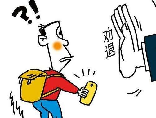 40名大学生旷课太多被退学?教育部怒斥:没有规矩,不成