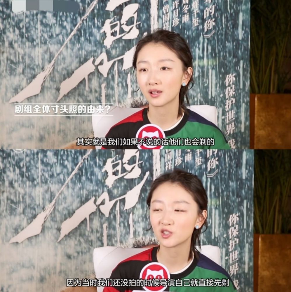 周冬雨爆料《少年的你》小彩蛋,关于分数和小雏菊,原来很浪漫