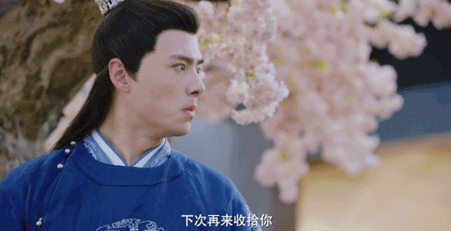 《明月照我心》:伊内个瓜瓜!傲娇王爷 x 古灵精怪公主