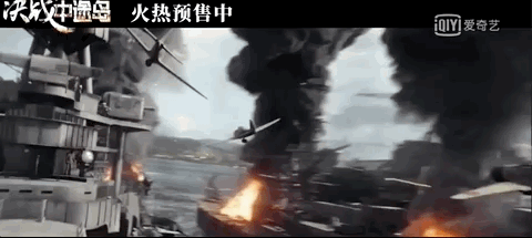 11月8日,《决战中途岛》重磅登场!
