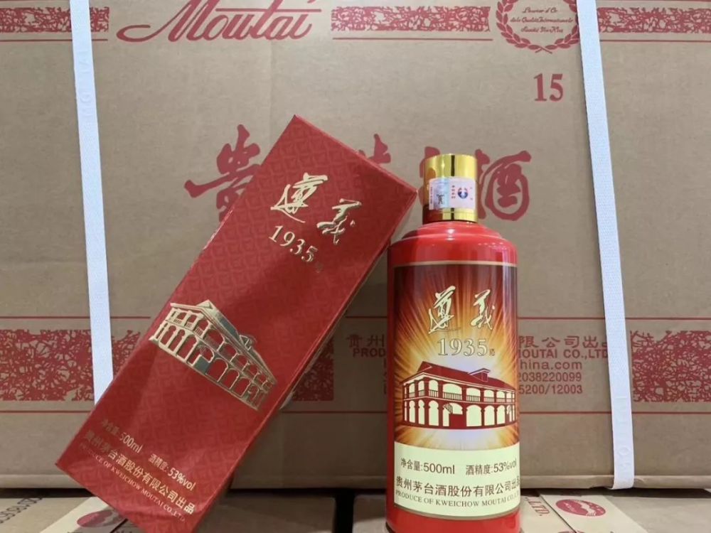 茅台遵义1935纪念酒能品出"飞天"味?