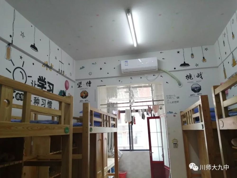 有利于促进同学们打造一个互助互爱,积极愉悦,学习氛围浓厚的宿舍家园