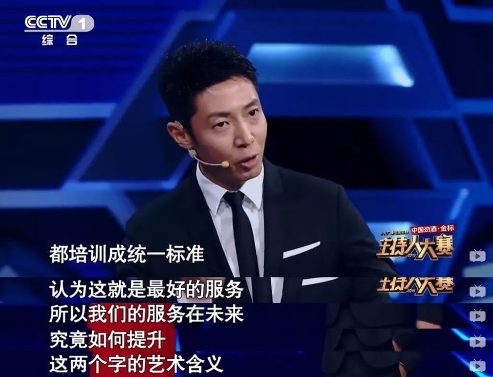 撒贝宁,一个长在全国人民笑点上的男人